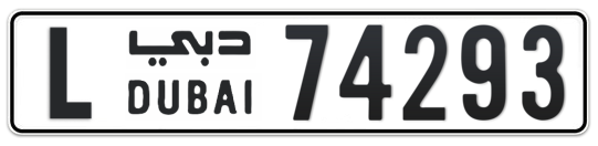 L 74293 - Plate numbers for sale in Dubai