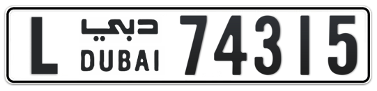 L 74315 - Plate numbers for sale in Dubai