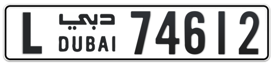 L 74612 - Plate numbers for sale in Dubai