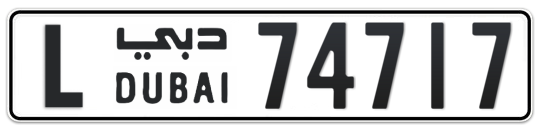 L 74717 - Plate numbers for sale in Dubai