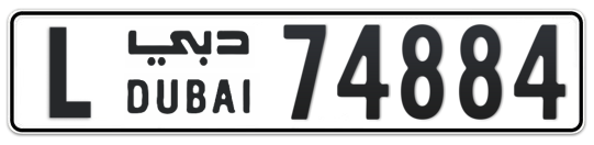 L 74884 - Plate numbers for sale in Dubai