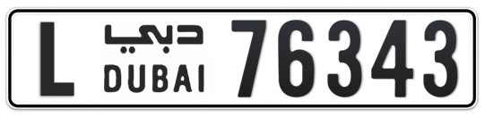 L 76343 - Plate numbers for sale in Dubai