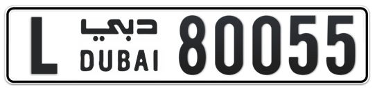 L 80055 - Plate numbers for sale in Dubai