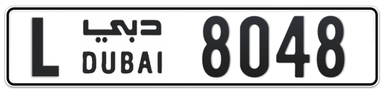 L 8048 - Plate numbers for sale in Dubai