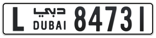 L 84731 - Plate numbers for sale in Dubai