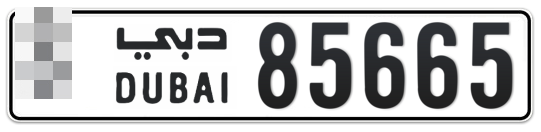  * 85665 - Plate numbers for sale in Dubai