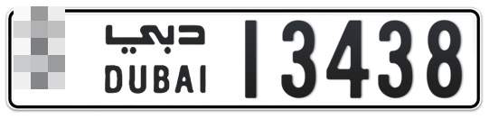  * 13438 - Plate numbers for sale in Dubai