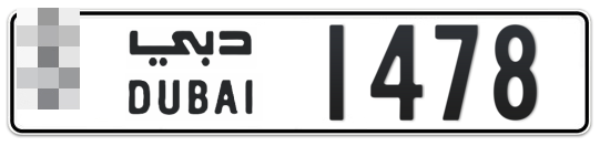 * 1478 - Plate numbers for sale in Dubai