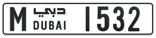 M 1532 - Plate numbers for sale in Dubai