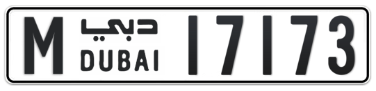 M 17173 - Plate numbers for sale in Dubai