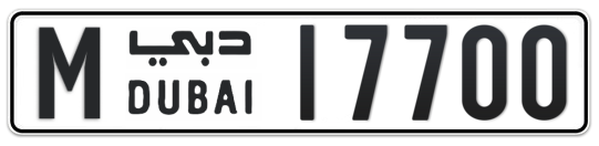 M 17700 - Plate numbers for sale in Dubai