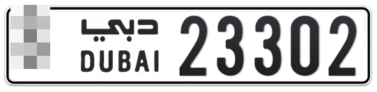  * 23302 - Plate numbers for sale in Dubai