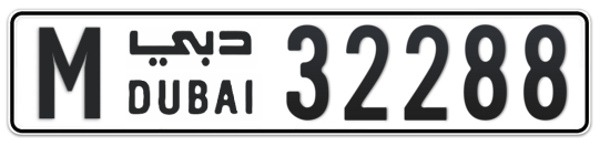 M 32288 - Plate numbers for sale in Dubai