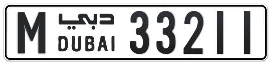 M 33211 - Plate numbers for sale in Dubai