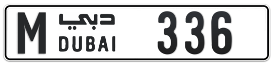 M 336 - Plate numbers for sale in Dubai