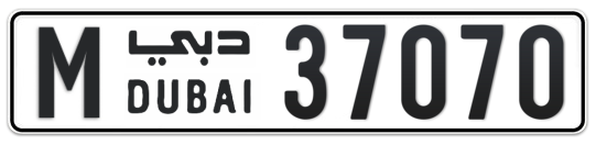M 37070 - Plate numbers for sale in Dubai