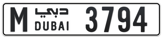 M 3794 - Plate numbers for sale in Dubai