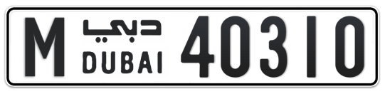 M 40310 - Plate numbers for sale in Dubai