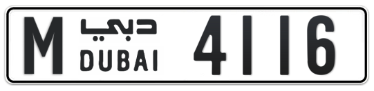 M 4116 - Plate numbers for sale in Dubai