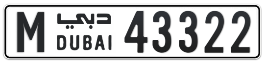 M 43322 - Plate numbers for sale in Dubai