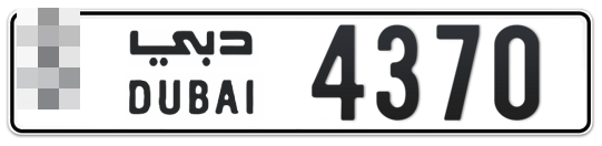  * 4370 - Plate numbers for sale in Dubai
