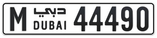 M 44490 - Plate numbers for sale in Dubai