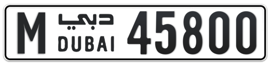 M 45800 - Plate numbers for sale in Dubai