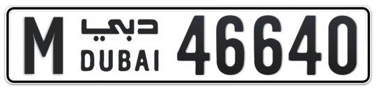 M 46640 - Plate numbers for sale in Dubai