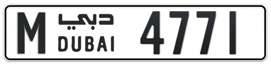 M 4771 - Plate numbers for sale in Dubai