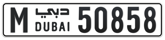 M 50858 - Plate numbers for sale in Dubai