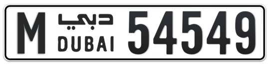 M 54549 - Plate numbers for sale in Dubai