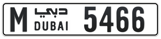 M 5466 - Plate numbers for sale in Dubai
