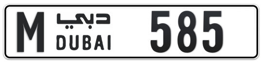 M 585 - Plate numbers for sale in Dubai