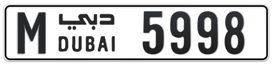 M 5998 - Plate numbers for sale in Dubai