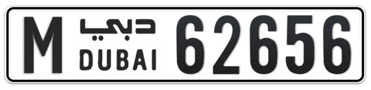 M 62656 - Plate numbers for sale in Dubai