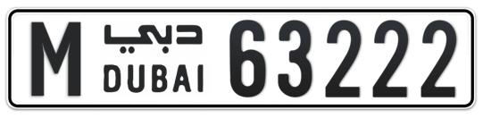 M 63222 - Plate numbers for sale in Dubai