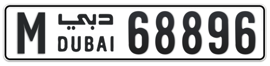 M 68896 - Plate numbers for sale in Dubai