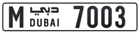 M 7003 - Plate numbers for sale in Dubai