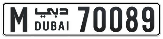 M 70089 - Plate numbers for sale in Dubai