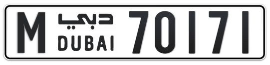 M 70171 - Plate numbers for sale in Dubai