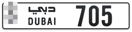  * 705 - Plate numbers for sale in Dubai