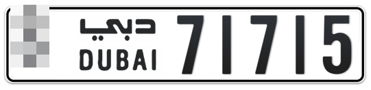  * 71715 - Plate numbers for sale in Dubai
