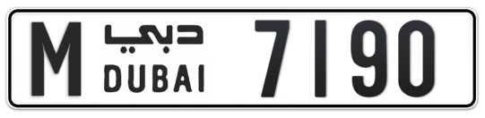 M 7190 - Plate numbers for sale in Dubai
