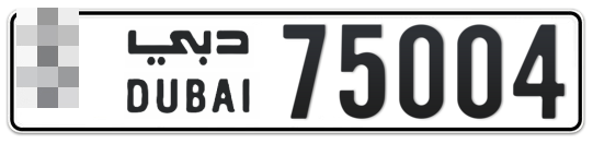  * 75004 - Plate numbers for sale in Dubai