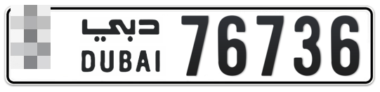 * 76736 - Plate numbers for sale in Dubai