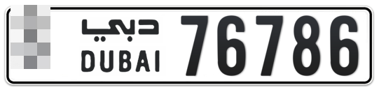  * 76786 - Plate numbers for sale in Dubai