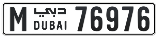 M 76976 - Plate numbers for sale in Dubai
