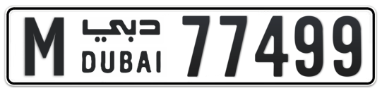 M 77499 - Plate numbers for sale in Dubai