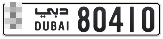 * 80410 - Plate numbers for sale in Dubai