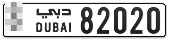  * 82020 - Plate numbers for sale in Dubai